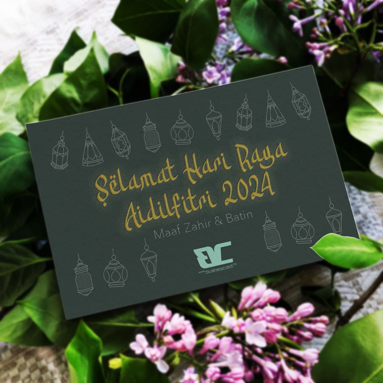 Selamat Hari Raya 2024 75e9e367