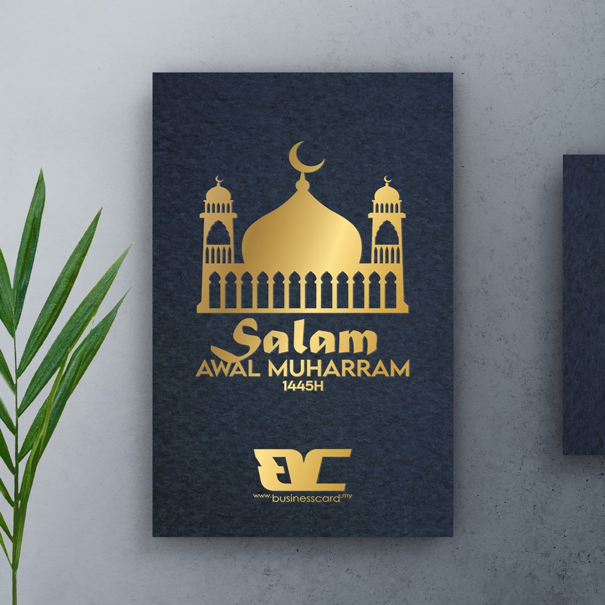 Salam Awal Muharram 1445H