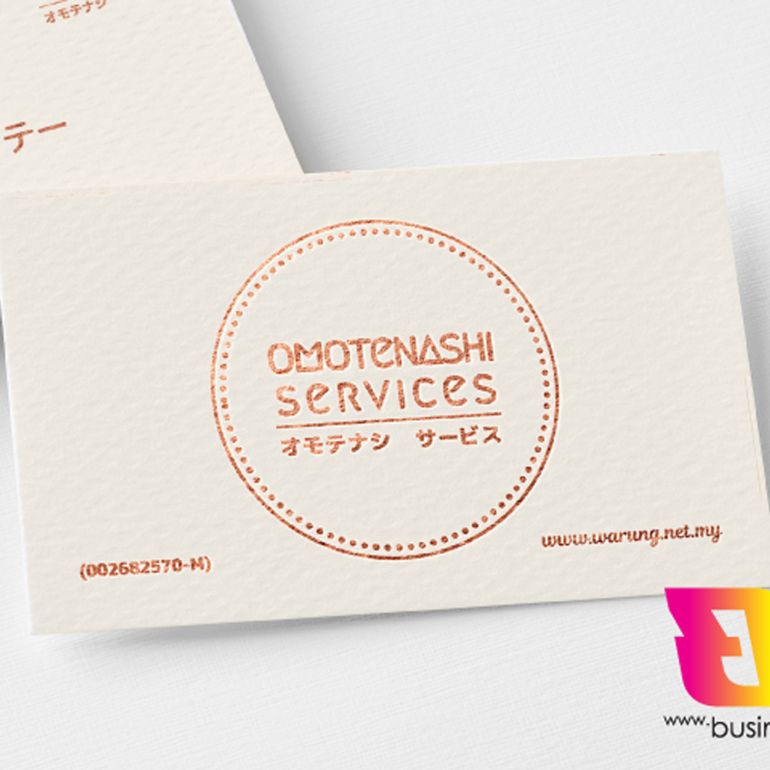 Rose Gold Foil Business Cards