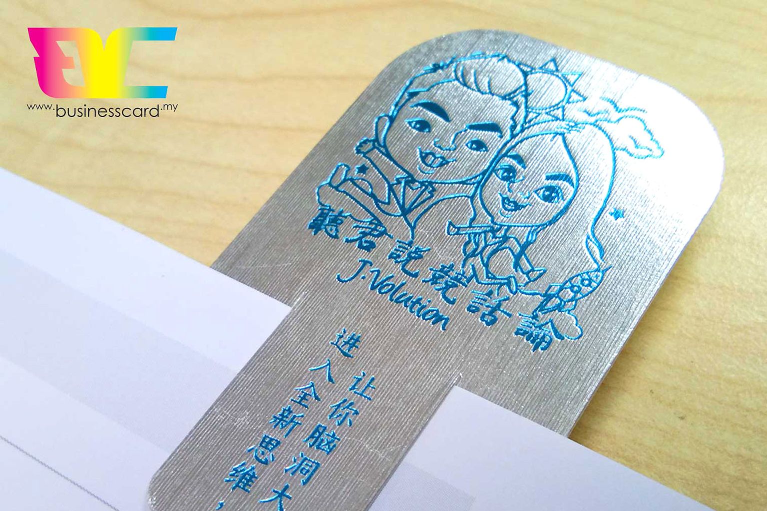 Customized Bookmark