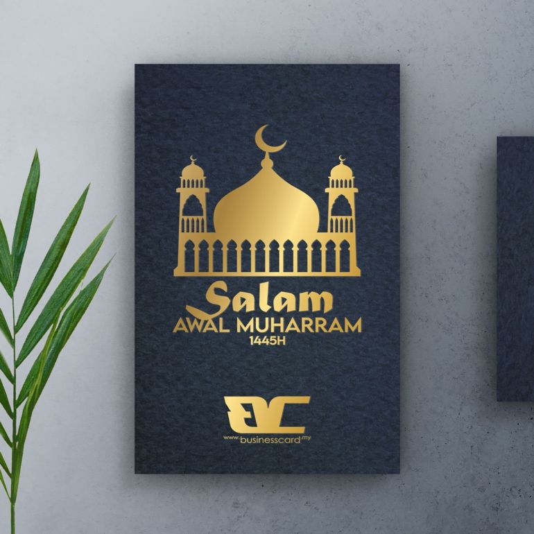 Salam Awal Muharram 1445H