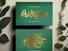 Selamat Hari Raya Aidilfitri 2023 Selamat Hari Raya Aidilfitri 2023!