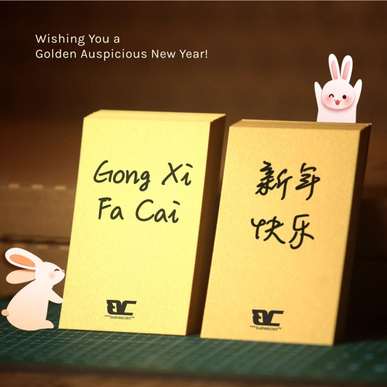 Business Card - Golden Auspicious 2023