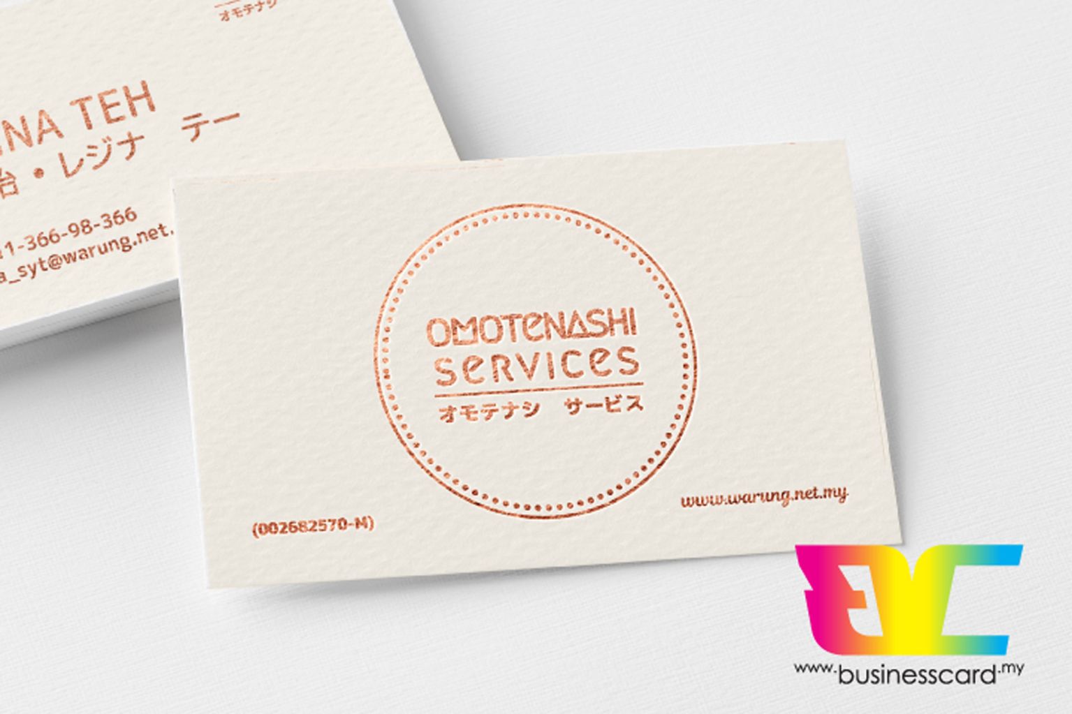 Rose Gold Foil Business Cards